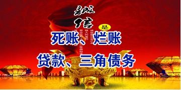庐阳要债公司
