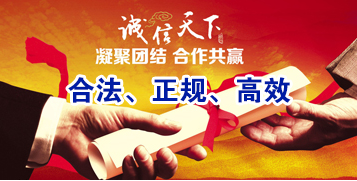 庐阳讨账公司